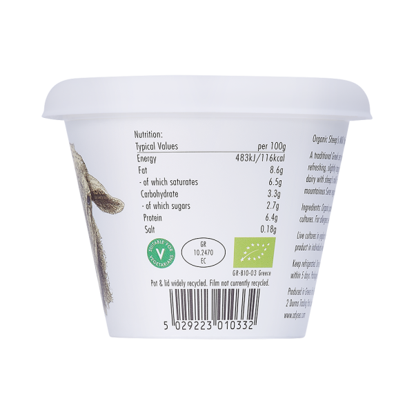 Odysea Organic Sheep milk Yoghurt right