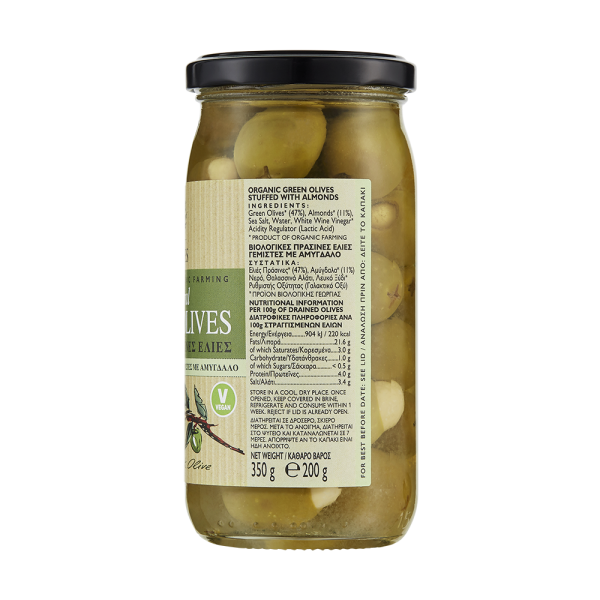 rovies green olives stuffed with almonds jar side