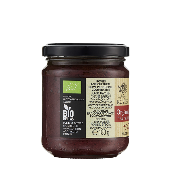 rovies organic kalamon olive paste jar side